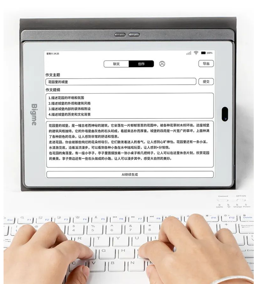 如何高效管理你的数字生活?一键搜索,系统逻辑大升级! 如何高效管理你的数字生活?一键搜索,系统逻辑大升级!