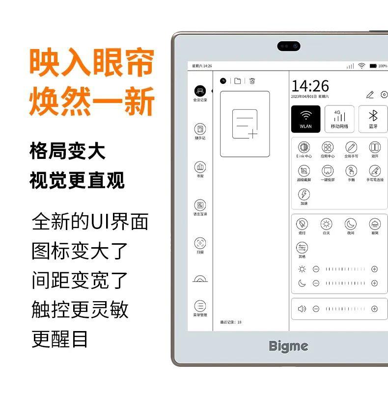 如何高效管理你的数字生活?一键搜索,系统逻辑大升级! 如何高效管理你的数字生活?一键搜索,系统逻辑大升级!
