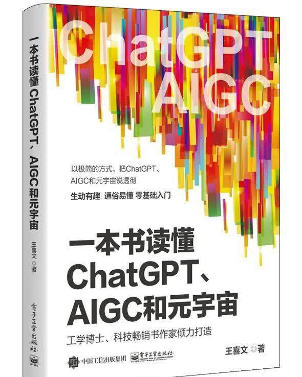 ChatGPT能回答一切?不,领导地位不可替代的4大理由 ChatGPT能回答一切?不,领导地位不可替代的4大理由