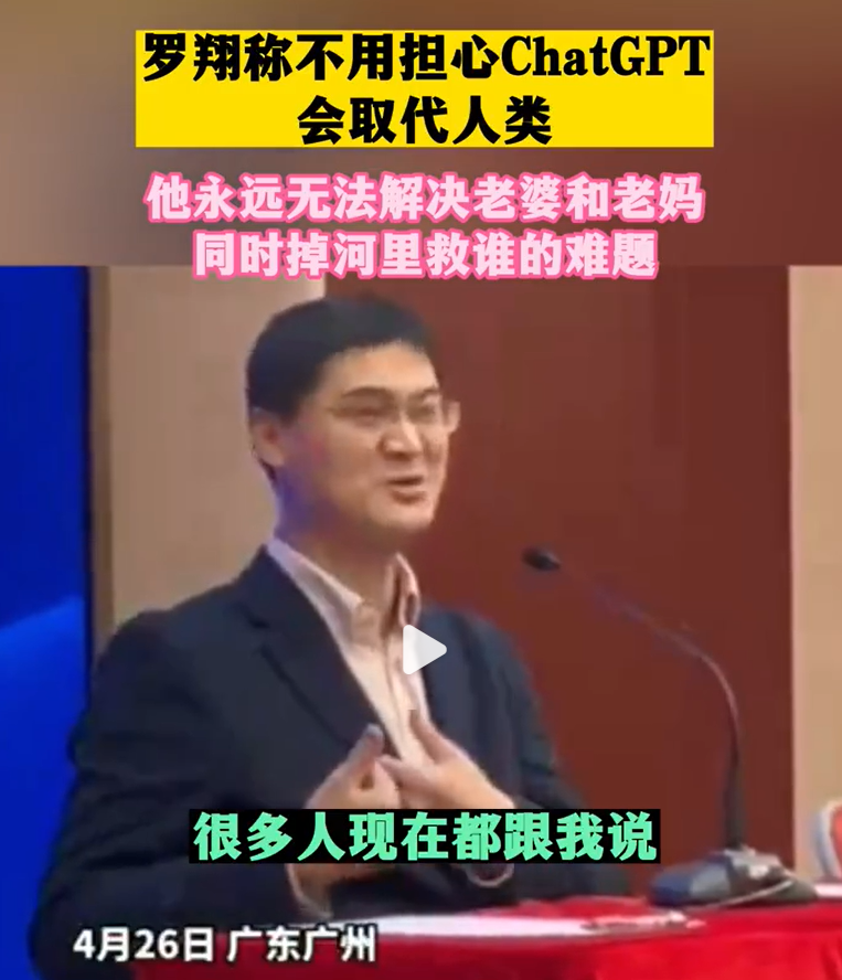 🔥罗翔校园热浪来袭?1米9律师变身‘法外狂徒’,新东方幽默天赋被曝光!亿万粉丝为何追捧他?🎓 🔥罗翔校园热浪来袭?1米9律师变身‘法外狂徒’,新东方幽默天赋被曝光!亿万粉丝为何追捧他?🎓