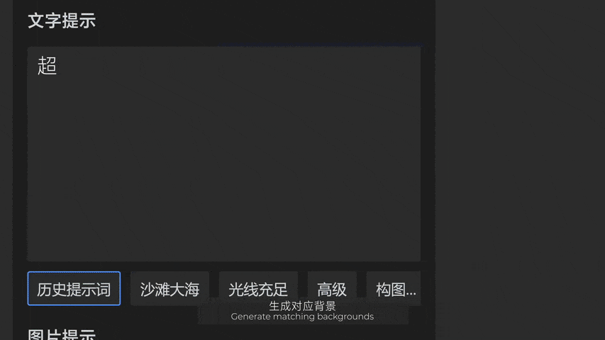 🔥科技风暴中的时尚革命？AIGC如何颠覆服装行业？凌迪Style3D带你探索未来时尚趋势