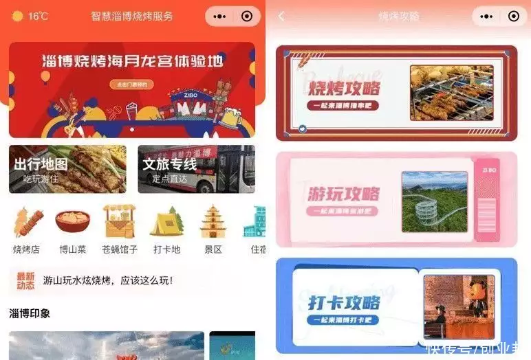 阿里云千问开启企业训练新时代?ChatGPT企业版来袭,游戏王BobbyKotick又有何新招? 阿里云千问开启企业训练新时代?ChatGPT企业版来袭,游戏王BobbyKotick又有何新招?