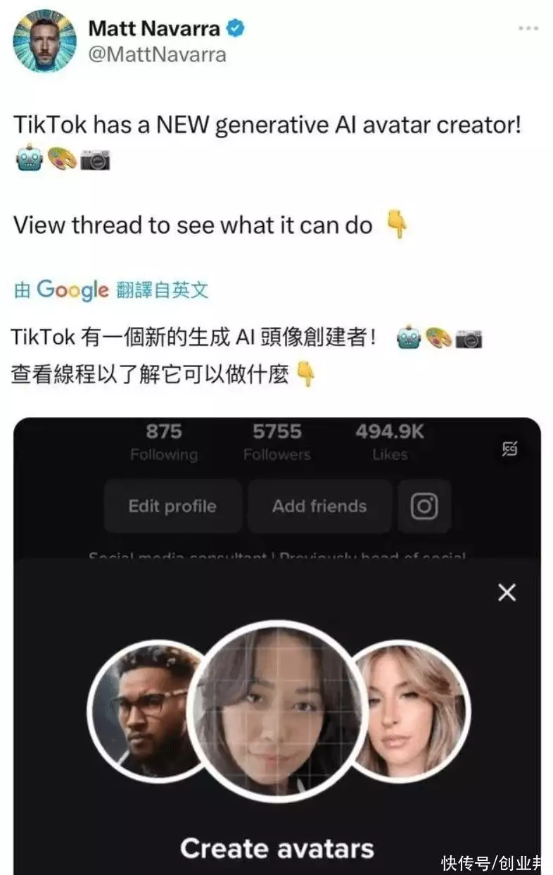 阿里云千问开启企业训练新时代?ChatGPT企业版来袭,游戏王BobbyKotick又有何新招? 阿里云千问开启企业训练新时代?ChatGPT企业版来袭,游戏王BobbyKotick又有何新招?