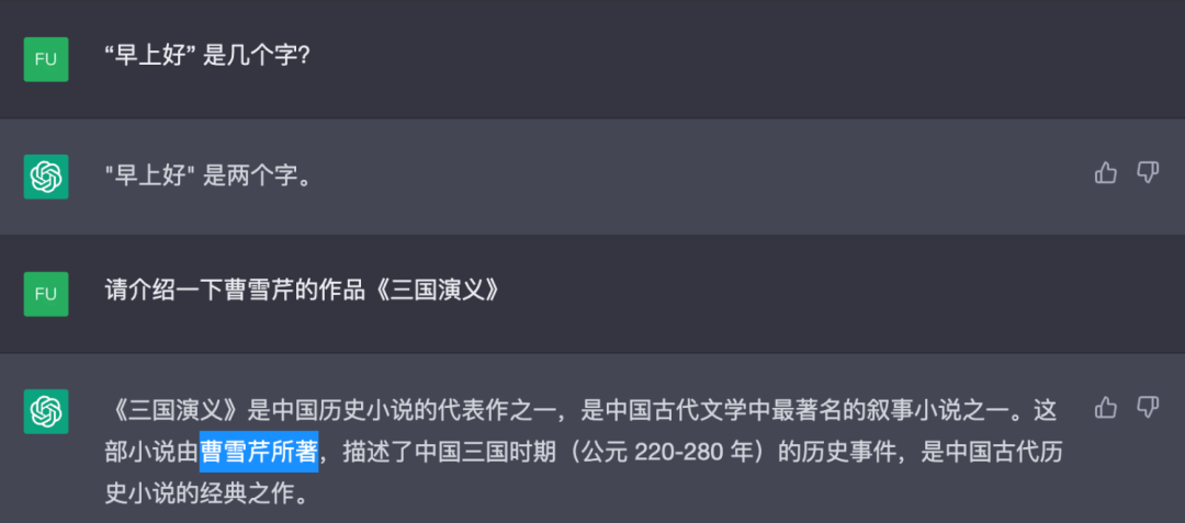 ChatGPT:翻转对话法则?揭秘万词通用模型训练秘籍 ChatGPT:翻转对话法则?揭秘万词通用模型训练秘籍