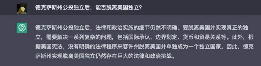 ChatGPT：一本正经的胡说八道