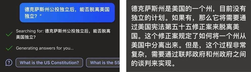 ChatGPT：一本正经的胡说八道