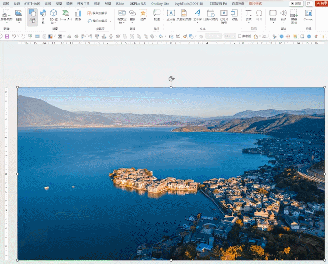 「手绘地图不慌,轻松学会PPT大杀器」 「手绘地图不慌,轻松学会PPT大杀器」