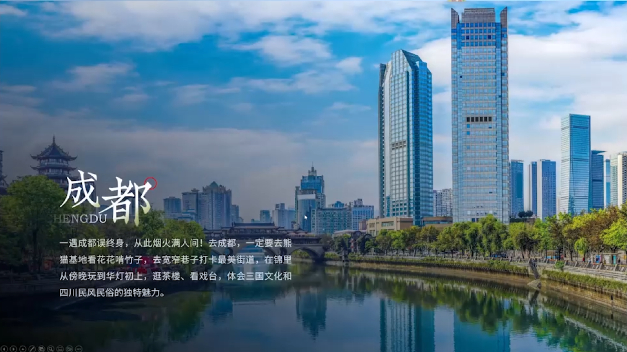 「手绘地图不慌,轻松学会PPT大杀器」 「手绘地图不慌,轻松学会PPT大杀器」