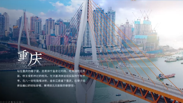 「手绘地图不慌,轻松学会PPT大杀器」 「手绘地图不慌,轻松学会PPT大杀器」