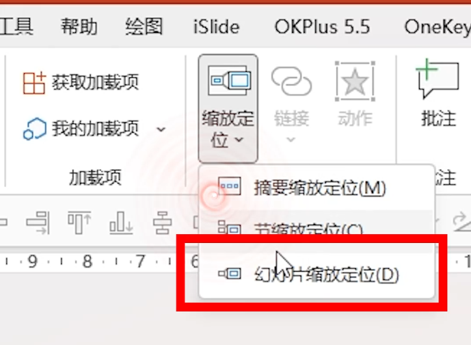 「手绘地图不慌,轻松学会PPT大杀器」 「手绘地图不慌,轻松学会PPT大杀器」