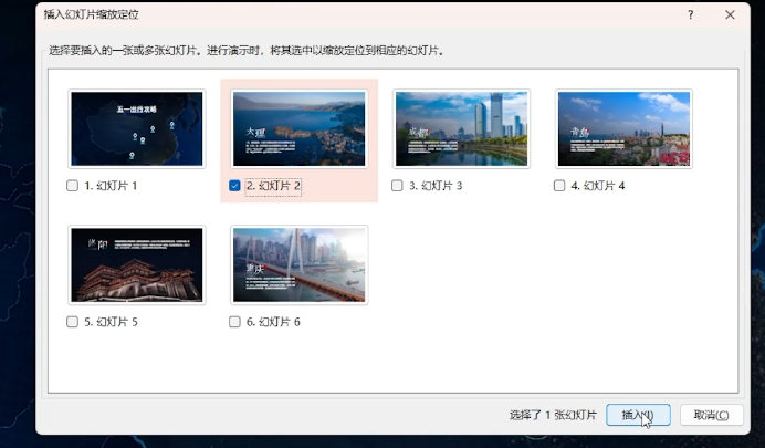 「手绘地图不慌,轻松学会PPT大杀器」 「手绘地图不慌,轻松学会PPT大杀器」