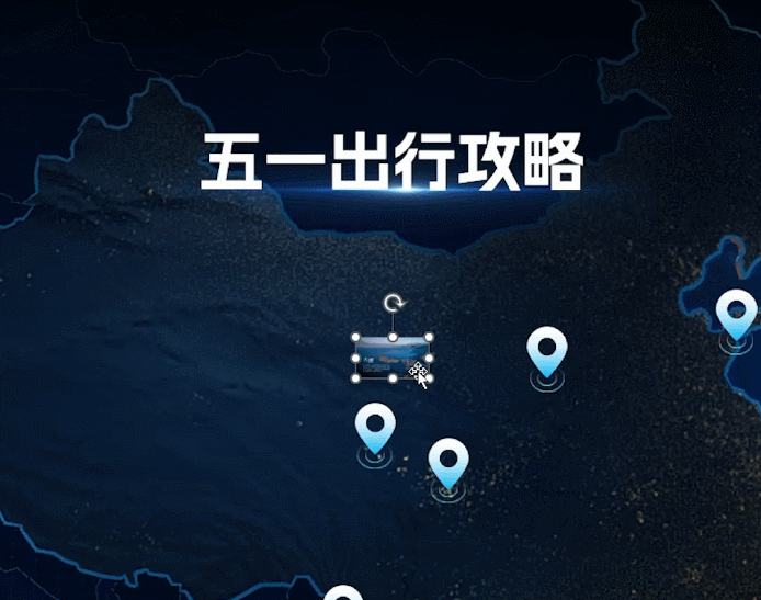 「手绘地图不慌,轻松学会PPT大杀器」 「手绘地图不慌,轻松学会PPT大杀器」