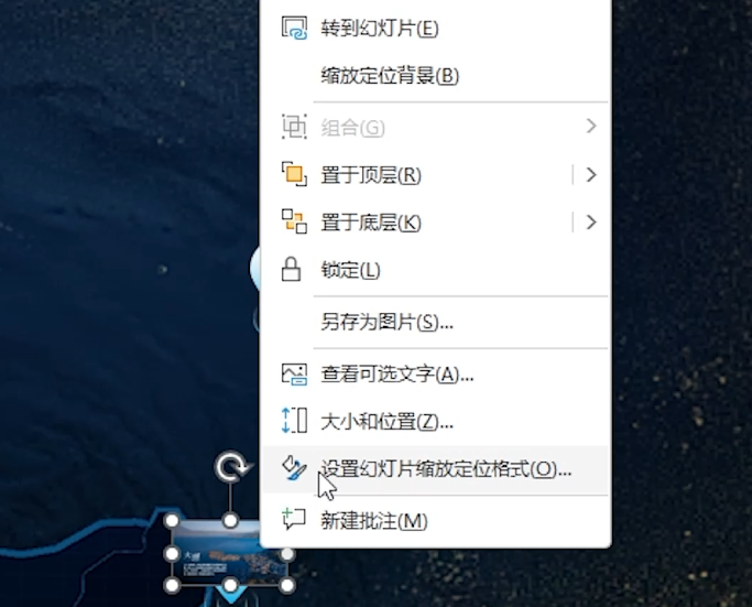 「手绘地图不慌,轻松学会PPT大杀器」 「手绘地图不慌,轻松学会PPT大杀器」
