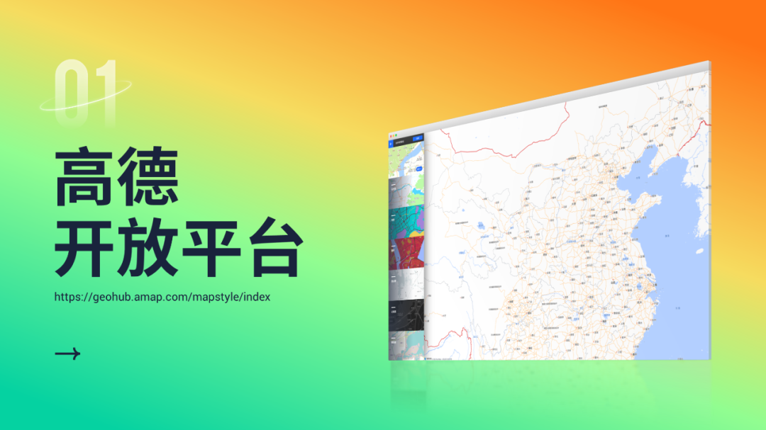 「手绘地图不慌,轻松学会PPT大杀器」 「手绘地图不慌,轻松学会PPT大杀器」