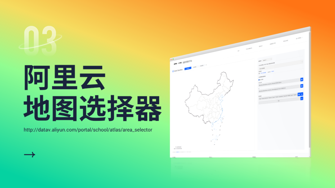 「手绘地图不慌,轻松学会PPT大杀器」 「手绘地图不慌,轻松学会PPT大杀器」