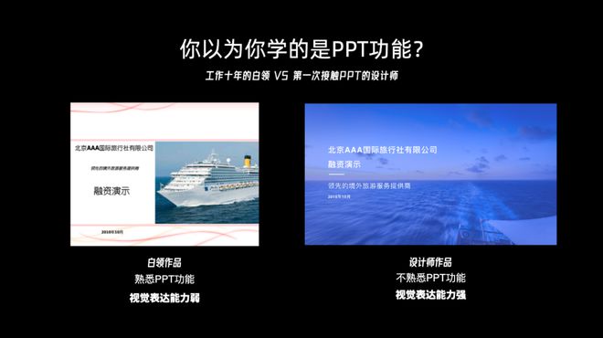 「上班族慌了？Office未来真的能被AI取代吗？」