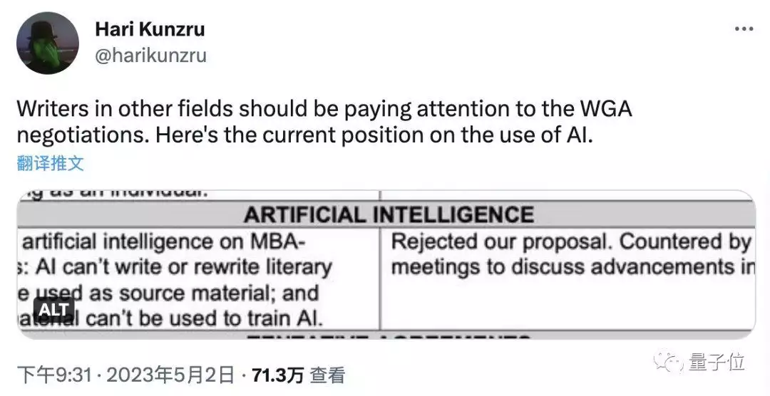 好莱坞编剧怒掀AI罢工潮:AI创作是侮辱我们还是未来的必然? 好莱坞编剧怒掀AI罢工潮:AI创作是侮辱我们还是未来的必然?