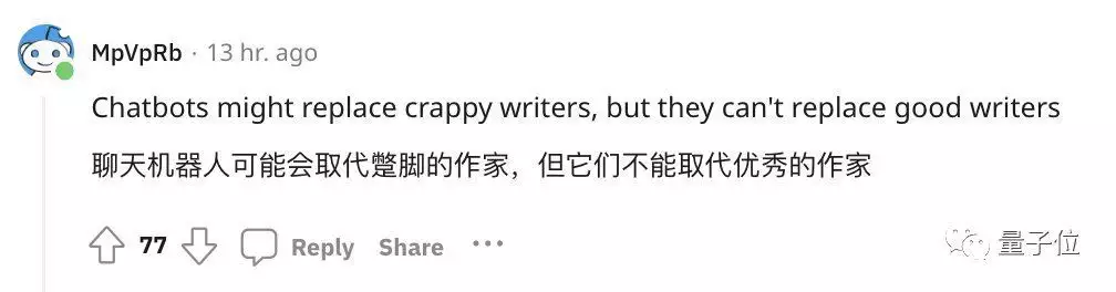 好莱坞编剧怒掀AI罢工潮:AI创作是侮辱我们还是未来的必然? 好莱坞编剧怒掀AI罢工潮:AI创作是侮辱我们还是未来的必然?