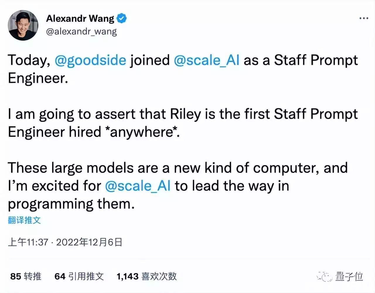 揭秘法律科技新势力,这是一家怎样的公司? 揭秘法律科技新势力,这是一家怎样的公司?