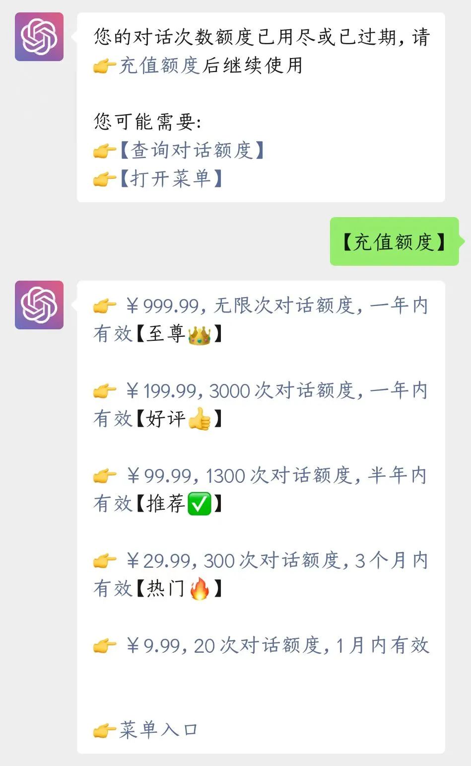 国内’文心一言’冒名社交账号横行,ChatGPT服务真假如何分辨? 国内’文心一言’冒名社交账号横行,ChatGPT服务真假如何分辨?