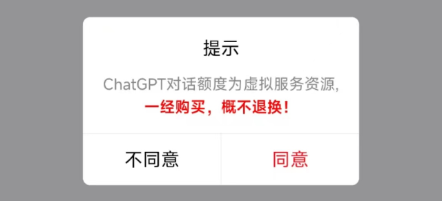 国内’文心一言’冒名社交账号横行,ChatGPT服务真假如何分辨? 国内’文心一言’冒名社交账号横行,ChatGPT服务真假如何分辨?