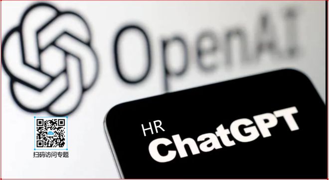 ChatGPT能否胜任?人工智能聊天机器人在管理中的潜力与挑战 ChatGPT能否胜任?人工智能聊天机器人在管理中的潜力与挑战