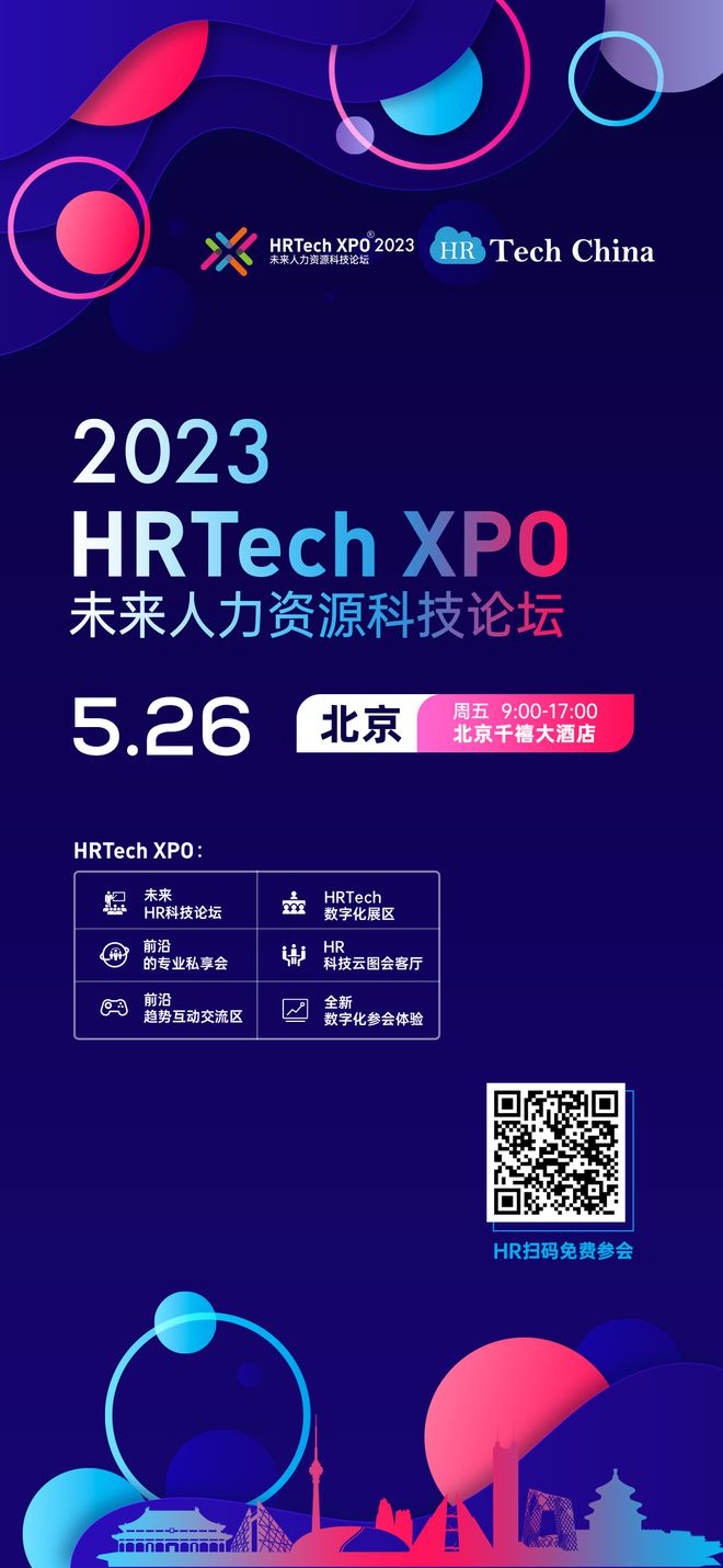 ChatGPT能否胜任?人工智能聊天机器人在管理中的潜力与挑战 ChatGPT能否胜任?人工智能聊天机器人在管理中的潜力与挑战