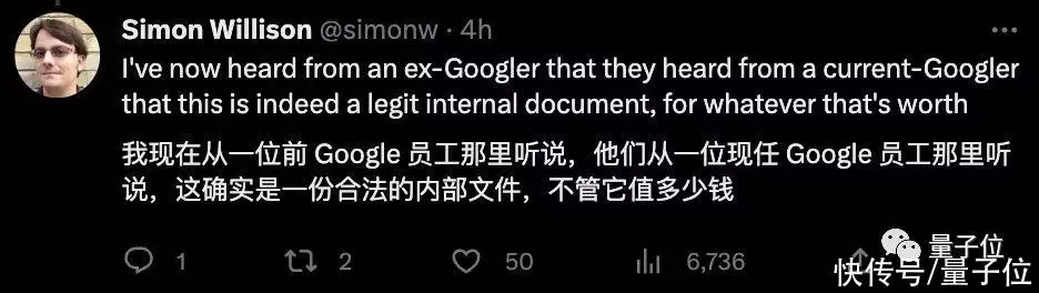 ChatGPT还能撑多久?谷歌内部文档揭示开源替代的未来冲击 ChatGPT还能撑多久?谷歌内部文档揭示开源替代的未来冲击
