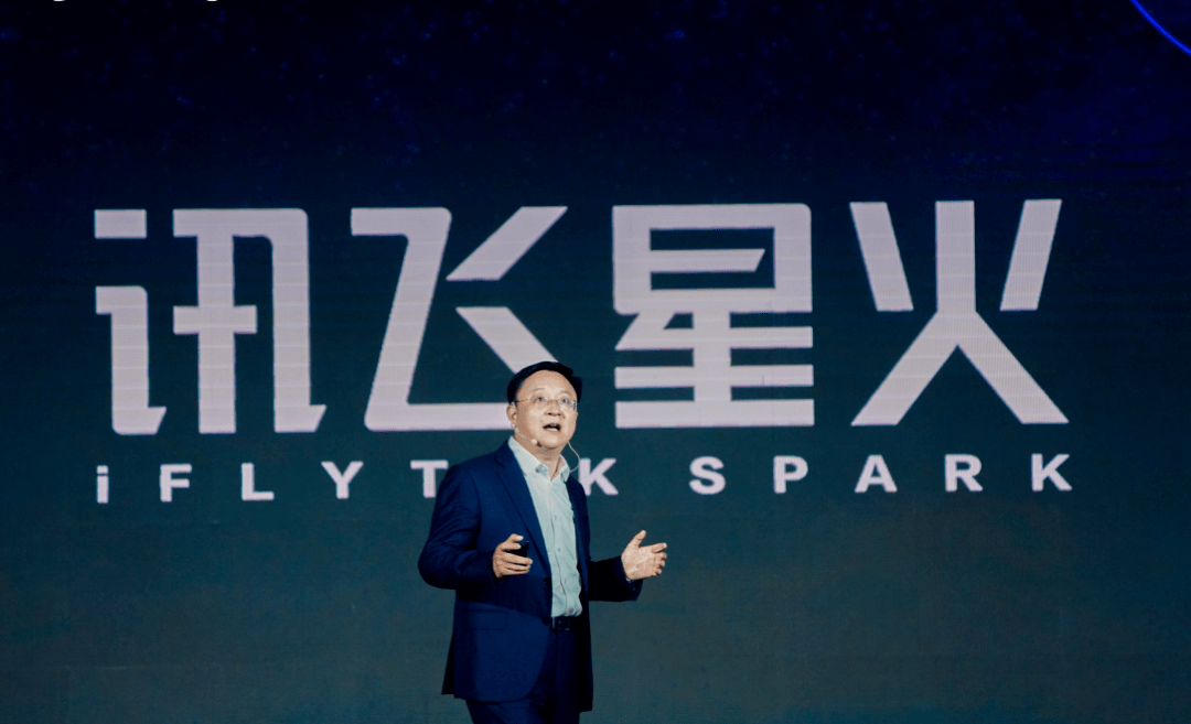 超ChatGPT?科大讯飞星火认知大模型震撼发布,你准备好了吗? 超ChatGPT?科大讯飞星火认知大模型震撼发布,你准备好了吗?