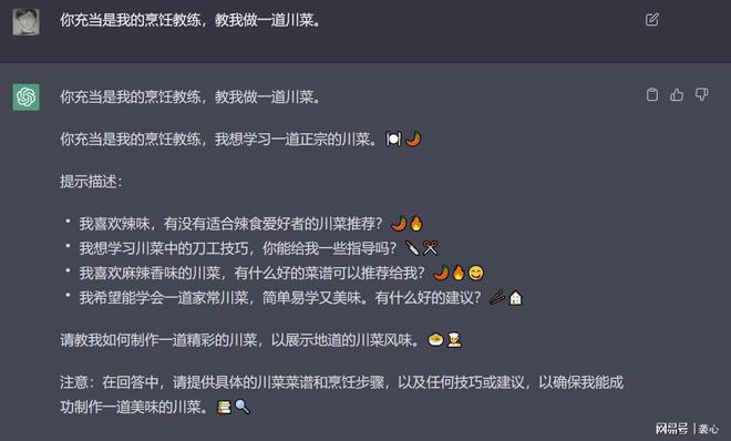 水煮鱼辣爽登场！🔥教你做一道超满足的川菜？🔥