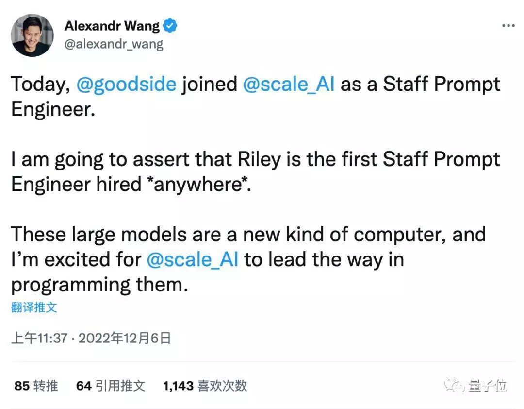 ???新岗位火了!AI工程师年薪超13万,只需会打字的你也能参与科技行业?” ???新岗位火了!AI工程师年薪超13万,只需会打字的你也能参与科技行业?”