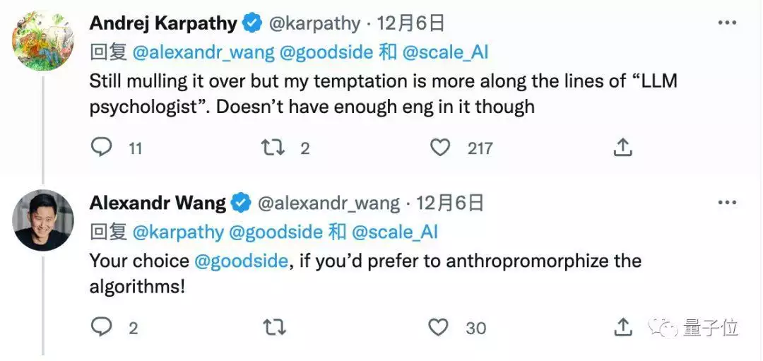 ???新岗位火了!AI工程师年薪超13万,只需会打字的你也能参与科技行业?” ???新岗位火了!AI工程师年薪超13万,只需会打字的你也能参与科技行业?”