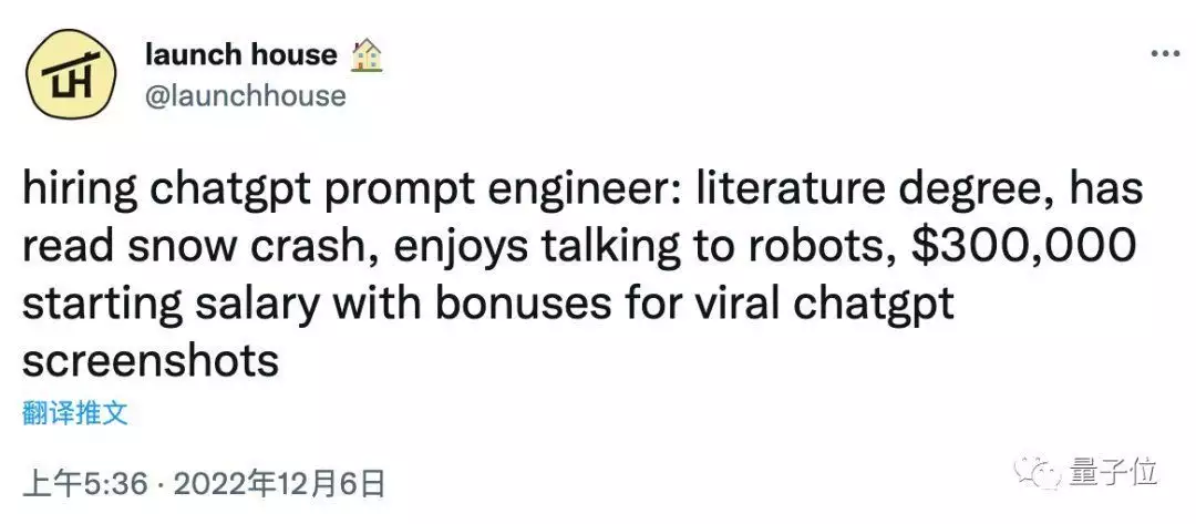 ???新岗位火了!AI工程师年薪超13万,只需会打字的你也能参与科技行业?” ???新岗位火了!AI工程师年薪超13万,只需会打字的你也能参与科技行业?”