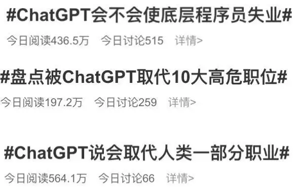 ChatGPT:科技巨浪中的神力与挑战? ChatGPT:科技巨浪中的神力与挑战?