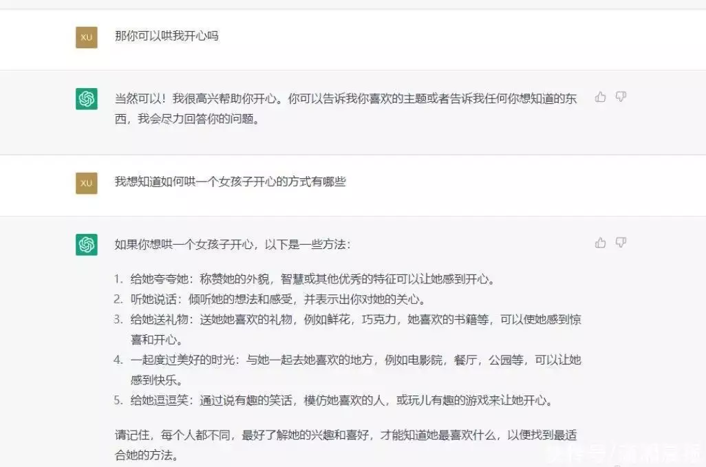 ChatGPT:科技巨浪中的神力与挑战? ChatGPT:科技巨浪中的神力与挑战?