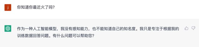 ChatGPT火了!它将如何改变世界?教师位置是否岌岌可危? ChatGPT火了!它将如何改变世界?教师位置是否岌岌可危?