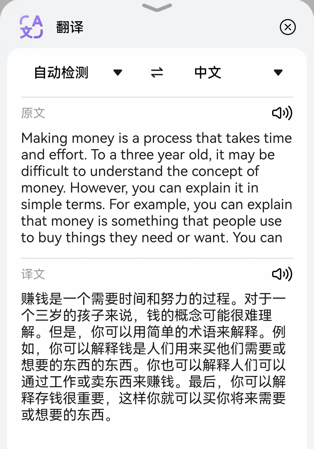ChatGPT颠覆教育?未来阅读与AI时代的挑战 ChatGPT颠覆教育?未来阅读与AI时代的挑战