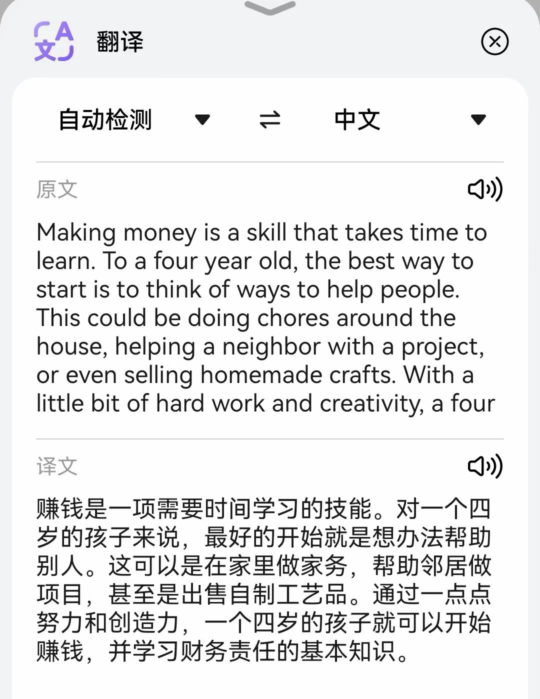 ChatGPT颠覆教育?未来阅读与AI时代的挑战 ChatGPT颠覆教育?未来阅读与AI时代的挑战