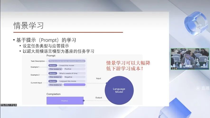 ChatGPT颠覆教育?未来阅读与AI时代的挑战 ChatGPT颠覆教育?未来阅读与AI时代的挑战