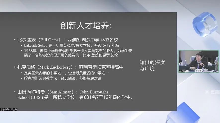 ChatGPT颠覆教育？未来阅读与AI时代的挑战