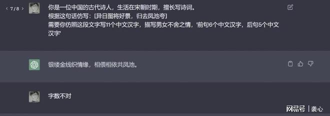 如何在ChatGPT中写出诗意盎然的文章标题? 如何在ChatGPT中写出诗意盎然的文章标题?