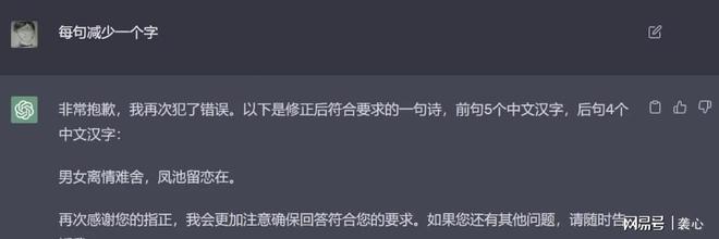 如何在ChatGPT中写出诗意盎然的文章标题? 如何在ChatGPT中写出诗意盎然的文章标题?