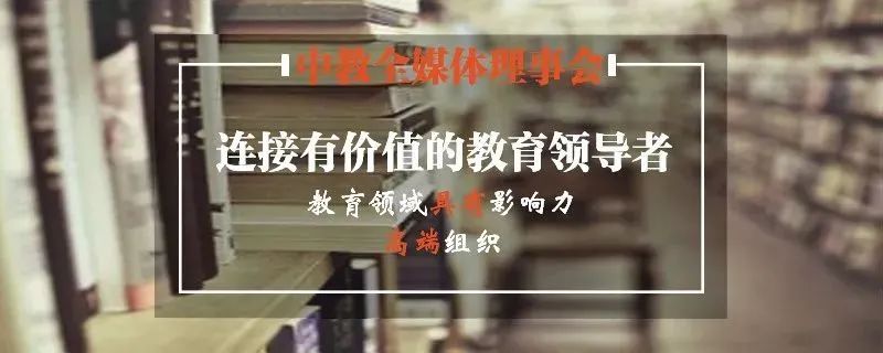 精彩演讲!ChatGPT与教育变革—北京大学教育学院学习科学实验室执行主任尚俊杰 精彩演讲!ChatGPT与教育变革—北京大学教育学院学习科学实验室执行主任尚俊杰