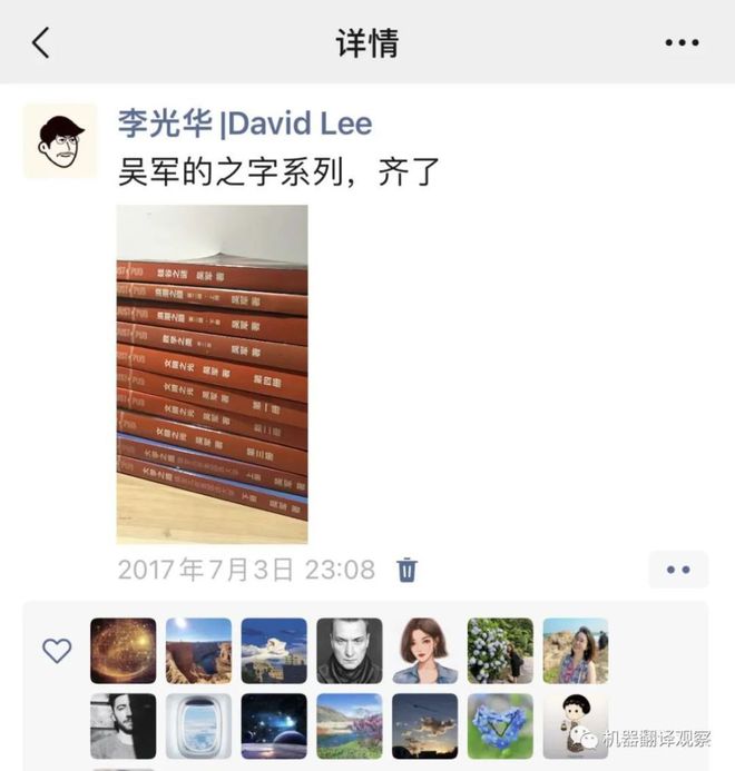 ChatGPT：老古董的新革命？揭秘它如何改变知识世界与未来影响