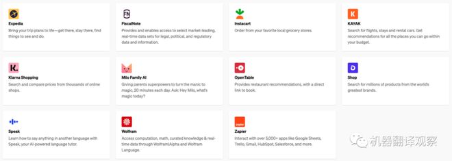 ChatGPT：老古董的新革命？揭秘它如何改变知识世界与未来影响