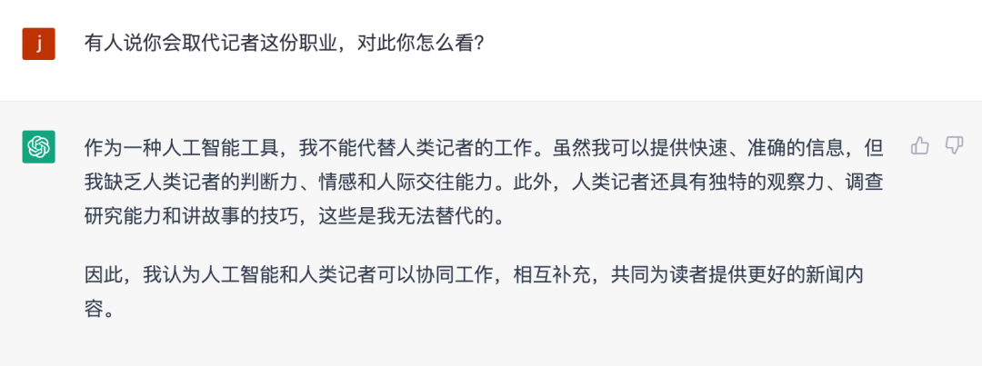 ChatGPT颠覆教育?未来教师角色何在?学堂优选带你看变化 ChatGPT颠覆教育?未来教师角色何在?学堂优选带你看变化