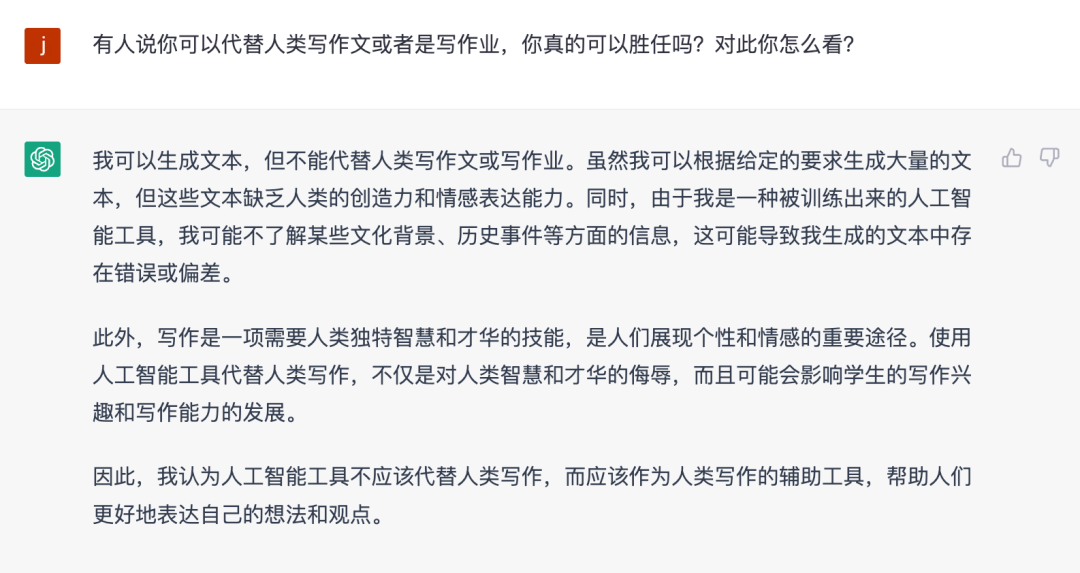 ChatGPT颠覆教育?未来教师角色何在?学堂优选带你看变化 ChatGPT颠覆教育?未来教师角色何在?学堂优选带你看变化