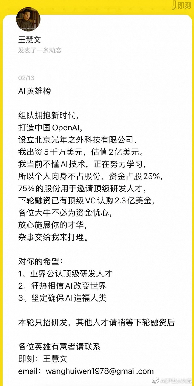 ChatGPT热浪中,AdobeFirefly为何闪耀?科技巨头AI大战,你准备好了吗? ChatGPT热浪中,AdobeFirefly为何闪耀?科技巨头AI大战,你准备好了吗?