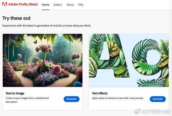 ChatGPT热浪中,AdobeFirefly为何闪耀?科技巨头AI大战,你准备好了吗? ChatGPT热浪中,AdobeFirefly为何闪耀?科技巨头AI大战,你准备好了吗?