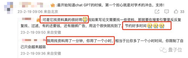 港大禁ChatGPT,学生们哀嚎,AI教育的边界在哪里? 港大禁ChatGPT,学生们哀嚎,AI教育的边界在哪里?